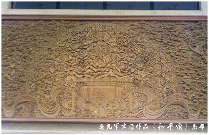 马光军 木雕 作品 全国政协 《和平颂》局部细节